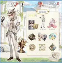 2026年最新】Identity V 第五人格 トゥルースの人気アイテム - メルカリ