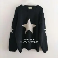 2026年最新】マクマホンニッティングミルズの人気アイテム - メルカリ