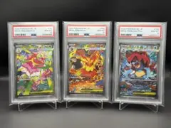 2026年最新】御三家 連番の人気アイテム - メルカリ