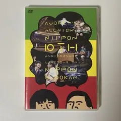 2026年最新】オードリー 武道館の人気アイテム - メルカリ