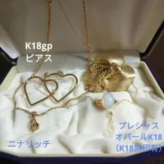 イミテーションアクセサリー まとめ売り 1kg - メルカリ