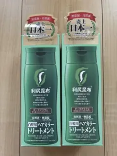 2026年最新】利尻ヘアカラートリートメント つやプラスの人気アイテム