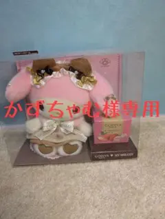 2026年最新】マイメロ ゴディバの人気アイテム - メルカリ