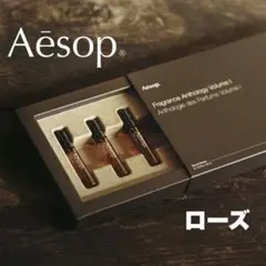 2026年最新】aesop イソップ カーストの人気アイテム - メルカリ