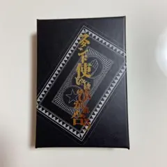 2026年最新】ジョジョ トランプ スタンド使いの人気アイテム - メルカリ