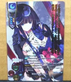 2026年最新】冬馬かずさ sspの人気アイテム - メルカリ