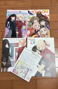 2026年最新】お疲れ様本 リコリスリコイルの人気アイテム - メルカリ