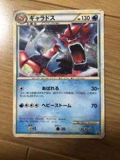ギャラドス：ランダムベーシックパック おまけキラカード PROMO 004