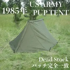 2026年最新】usパップテント デッドストックの人気アイテム - メルカリ