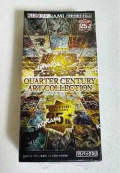 2026年最新】クォーターセンチュリー シュリンク付きの人気アイテム