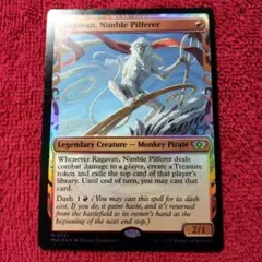 2026年最新】敏捷なこそ泥、ラガバンの人気アイテム - メルカリ