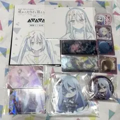 2026年最新】宵崎奏 缶バッジ まとめ売りの人気アイテム - メルカリ