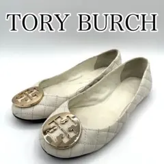 2026年最新】トリーバーチ 靴 キルティングの人気アイテム - メルカリ