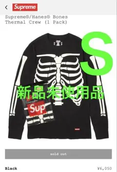 2026年最新】supreme hanes bonesの人気アイテム - メルカリ