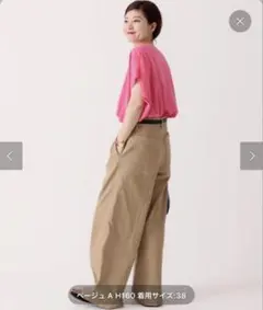 2026年最新】スピックアンドスパン パンツの人気アイテム - メルカリ