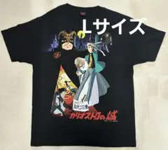 2026年最新】GEEKS RULE ルパン三世の人気アイテム - メルカリ