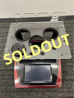 2026年最新】ラジオスティムの人気アイテム - メルカリ