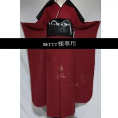 2026年最新】山本寛斎 振袖の人気アイテム - メルカリ