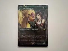 2026年最新】ティファ ロックハート mtgの人気アイテム - メルカリ