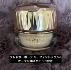 2026年最新】ルフォンドゥタンn オークル10の人気アイテム - メルカリ