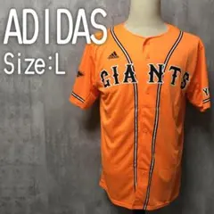 2026年最新】大勢 ジャイアンツ ユニフォームの人気アイテム - メルカリ