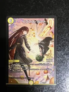 2026年最新】ヘブンズゲートプロモの人気アイテム - メルカリ