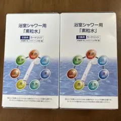 2026年最新】フリーサイエンスの人気アイテム - メルカリ