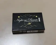 2026年最新】ナイトアイボーテの人気アイテム - メルカリ