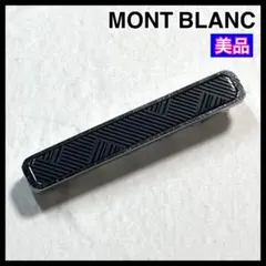 2026年最新】MONTBLANC ネクタイピンの人気アイテム - メルカリ