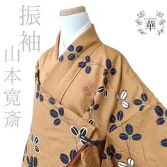 2026年最新】山本寛斎 振袖の人気アイテム - メルカリ
