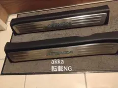 2026年最新】スカッフプレート アテンザの人気アイテム - メルカリ