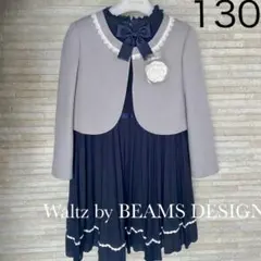 2026年最新】waltz by beams design 女の子の人気アイテム - メルカリ