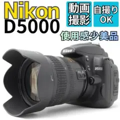 2026年最新】nikon d50の人気アイテム - メルカリ