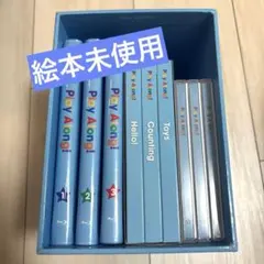 2026年最新】dwe プレイアロング 絵本の人気アイテム - メルカリ