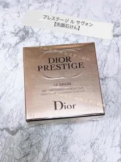 2026年最新】dior サヴォンの人気アイテム - メルカリ