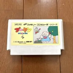 2026年最新】ファミコン プーヤンの人気アイテム - メルカリ