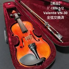 2026年最新】VALENTE VN-30の人気アイテム - メルカリ