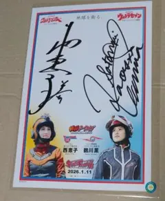 2026年最新】鵜川薫の人気アイテム - メルカリ