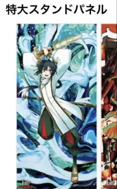 サムライレムナント サムレム オンラインくじ 2周年 スタンドパネル