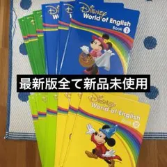 2026年最新】ディズニー英語システム フルセットの人気アイテム - メルカリ