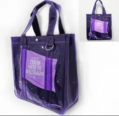 2026年最新】ゼンジン未到とヴェルトラウム トートバッグの人気