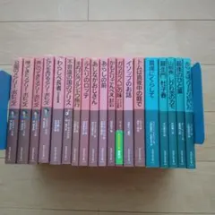 2026年最新】岩波少年文庫 特装版 全30冊セットの人気アイテム - メルカリ