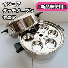 2026年最新】インコア セニアカップの人気アイテム - メルカリ