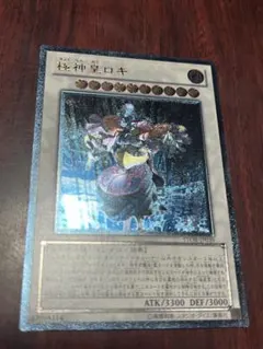 2026年最新】旧レリーフの人気アイテム - メルカリ