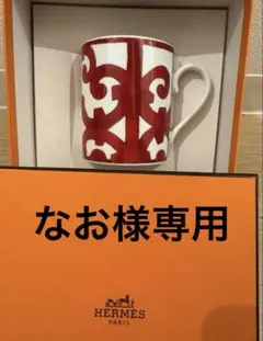 2026年最新】エルメス ガダルキヴィールの人気アイテム - メルカリ