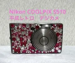 2026年最新】COOLPIX-S510の人気アイテム - メルカリ