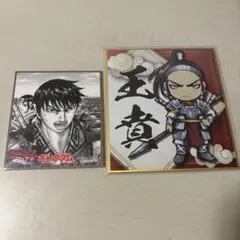 2026年最新】キングダム 色紙の人気アイテム - メルカリ