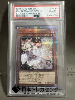 2026年最新】うらら 20th psa10の人気アイテム - メルカリ