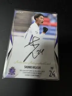 2026年最新】東俊希 サインの人気アイテム - メルカリ