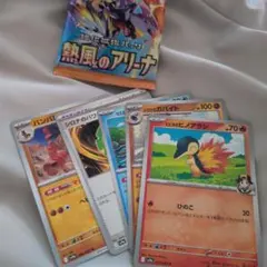 2026年最新】熱風アリーナの人気アイテム - メルカリ